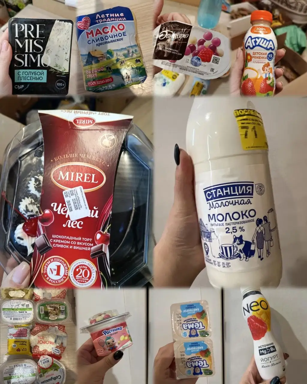 Продажа продуктов питания - Барахолка в Тюмень