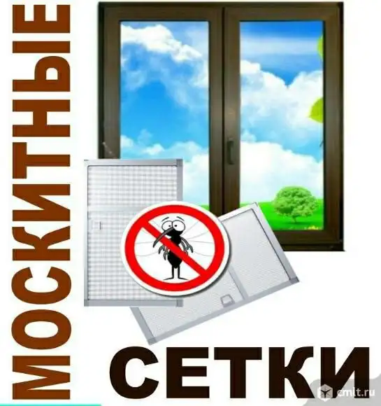 Изготовление и монтаж москитных сеток, ремонт окон - Ремонт окон (Услуги) в Тюмень