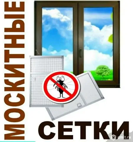 Изготовление и монтаж москитных сеток, ремонт окон - Документы в Тюмень