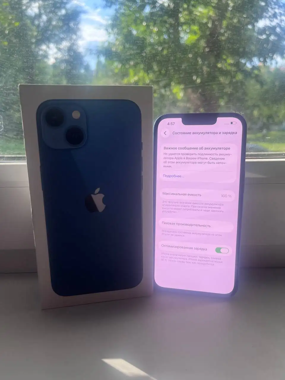 iPhone 13 128GB синий - Смартфоны и гаджеты (Электроника) в Тюмень