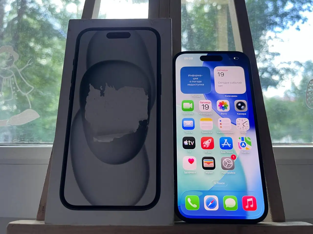 Продам iPhone 15 128 ГБ - Смартфоны (Электроника) в Тюмень