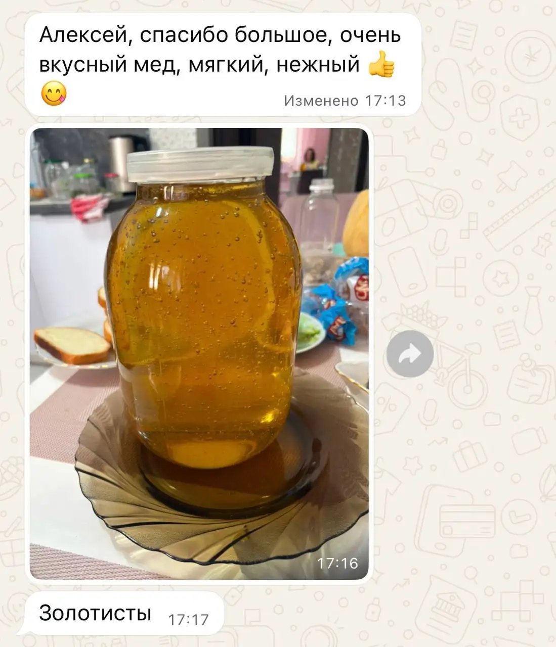 Майский мёд с пасеки на Алтае - Продукты питания (Для дома и дачи) в Тюмень