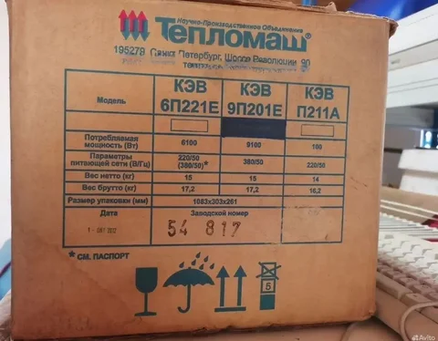 Продам тепловую завесу Тепломаш 9 кВт - Растения в Тюмень