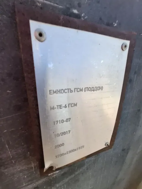 Продам емкость ГСМ (поддон) 6 кубов - Грузовики в Ялуторовск