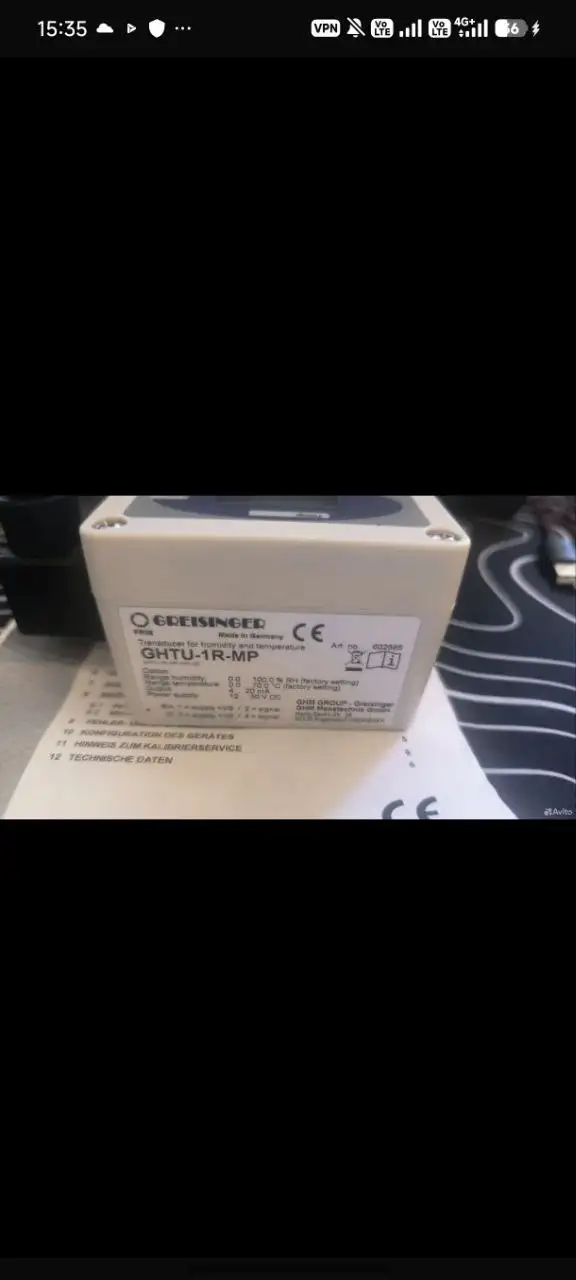 Термогигрометр greisinger ghtu-1r-mp 650858 - Барахолка в Тюмень