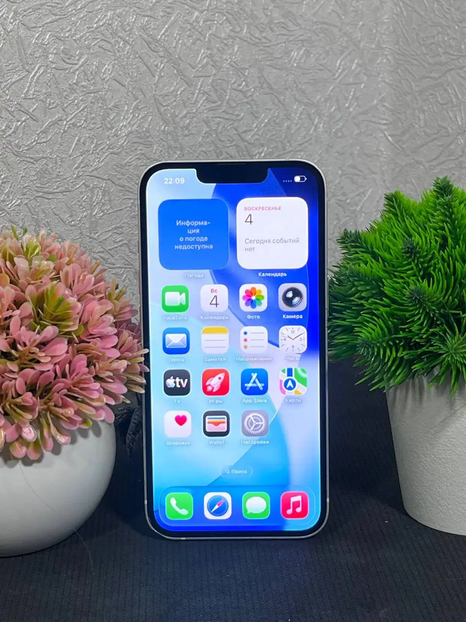 iPhone 13 128GB, состояние хорошее - Смартфоны (Электроника) в Тюмень
