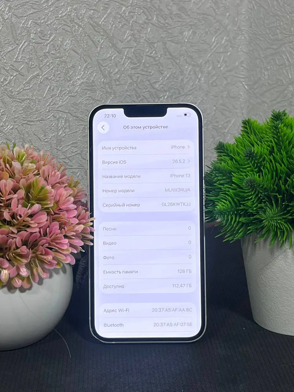 iPhone 13 128GB, состояние хорошее - Смартфоны (Электроника) в Тюмень