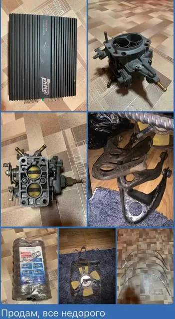 Продам все, что на фото, не дорого! Всё от классики - Хобби и отдых в Красноярск