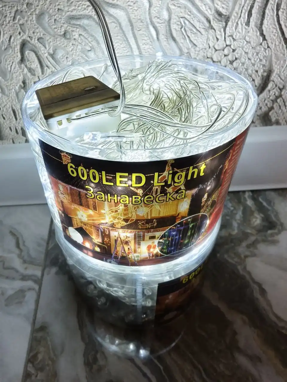 Новогодняя штора гирлянда 3x3 метра с 192 лампочками