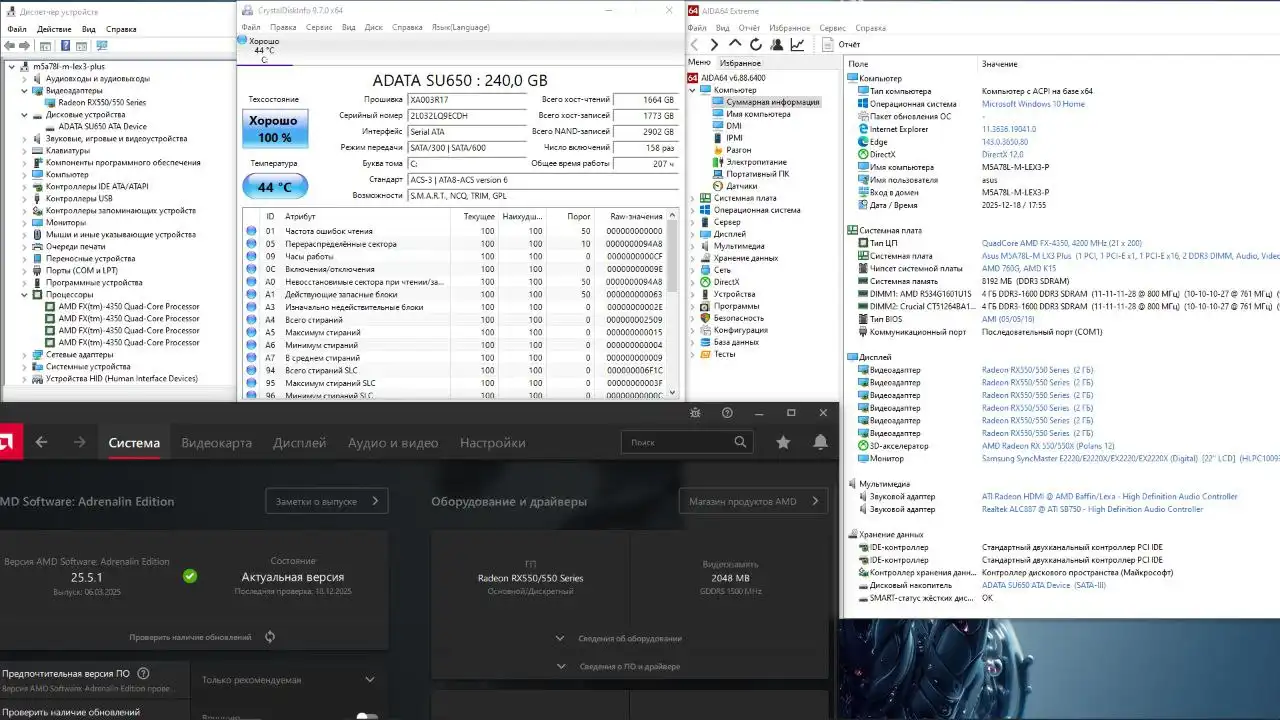 Системный блок с монитором для игр и работы