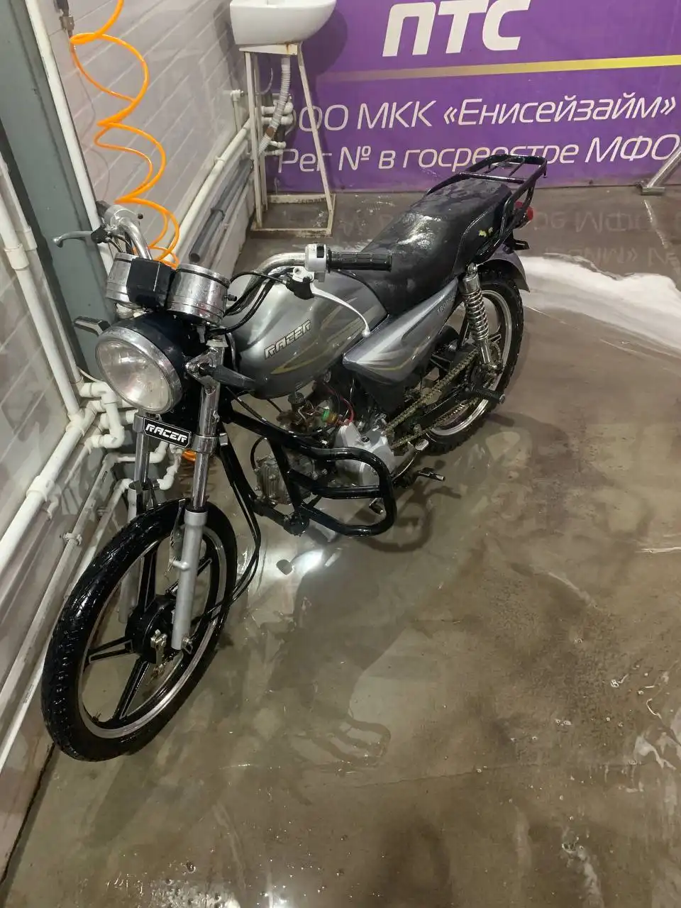 Продам Альфу 110 кубиков