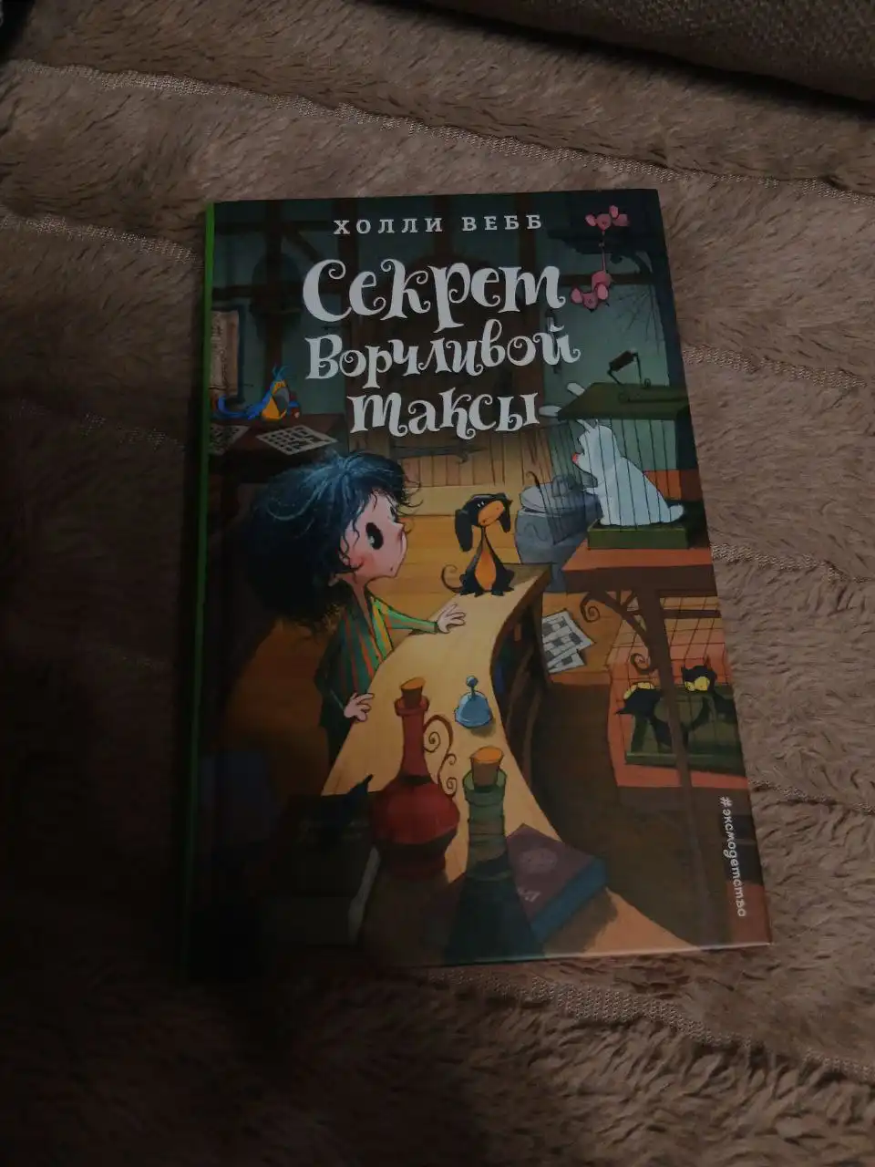 Продажа книг и маньхуа в хорошем состоянии