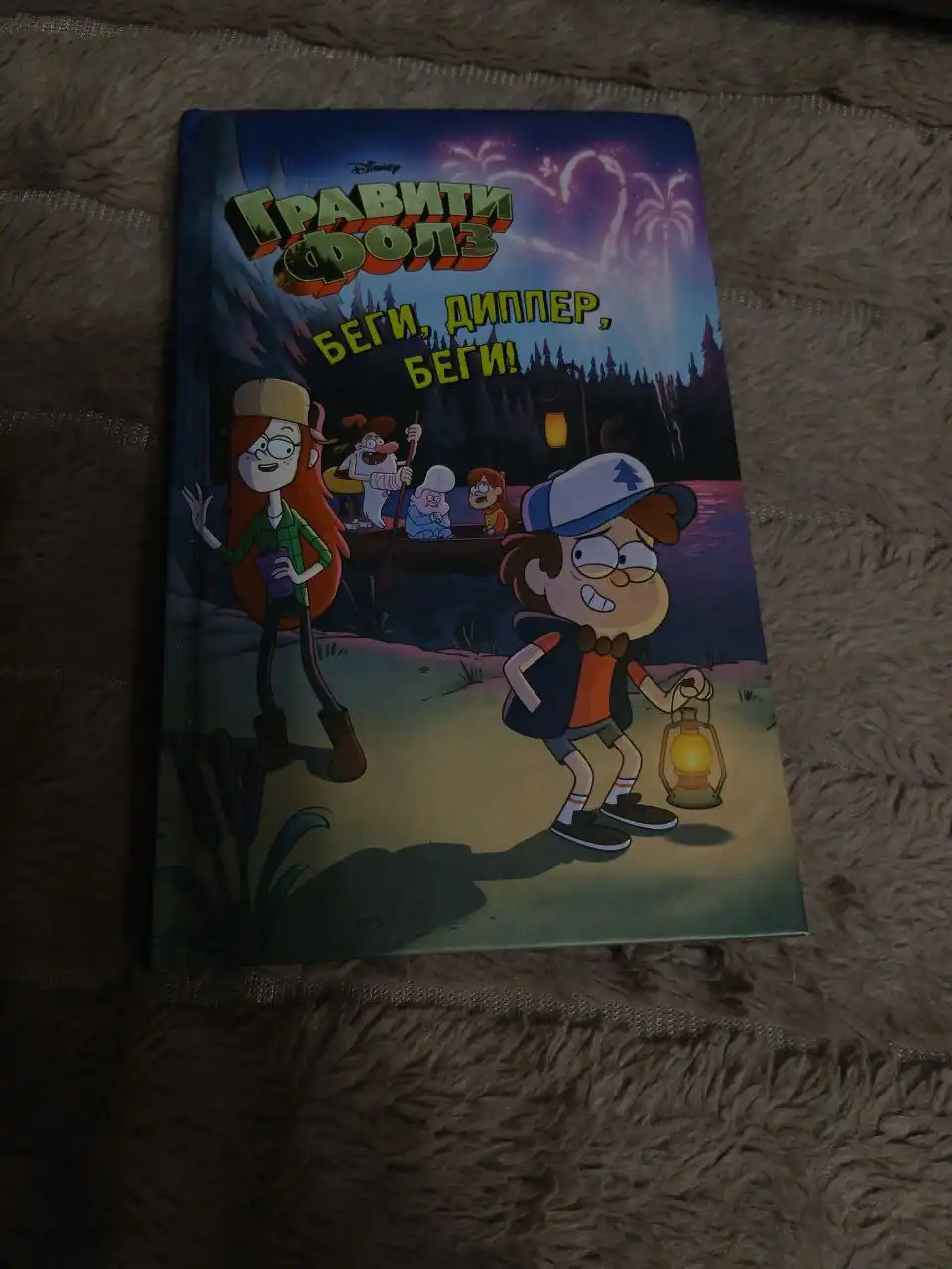 Продажа книг и маньхуа в хорошем состоянии