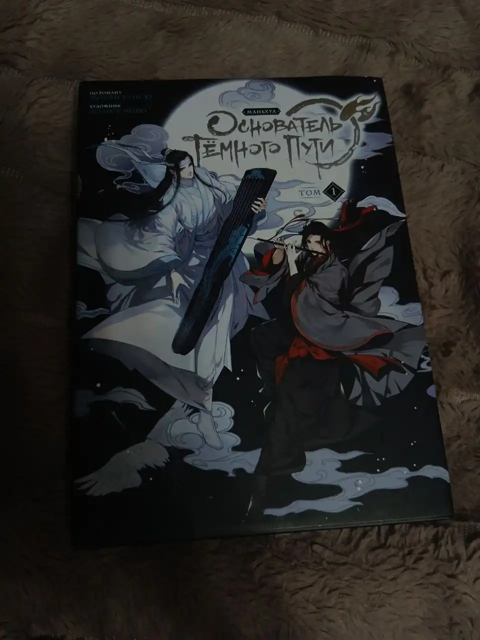 Продажа книг и маньхуа в хорошем состоянии