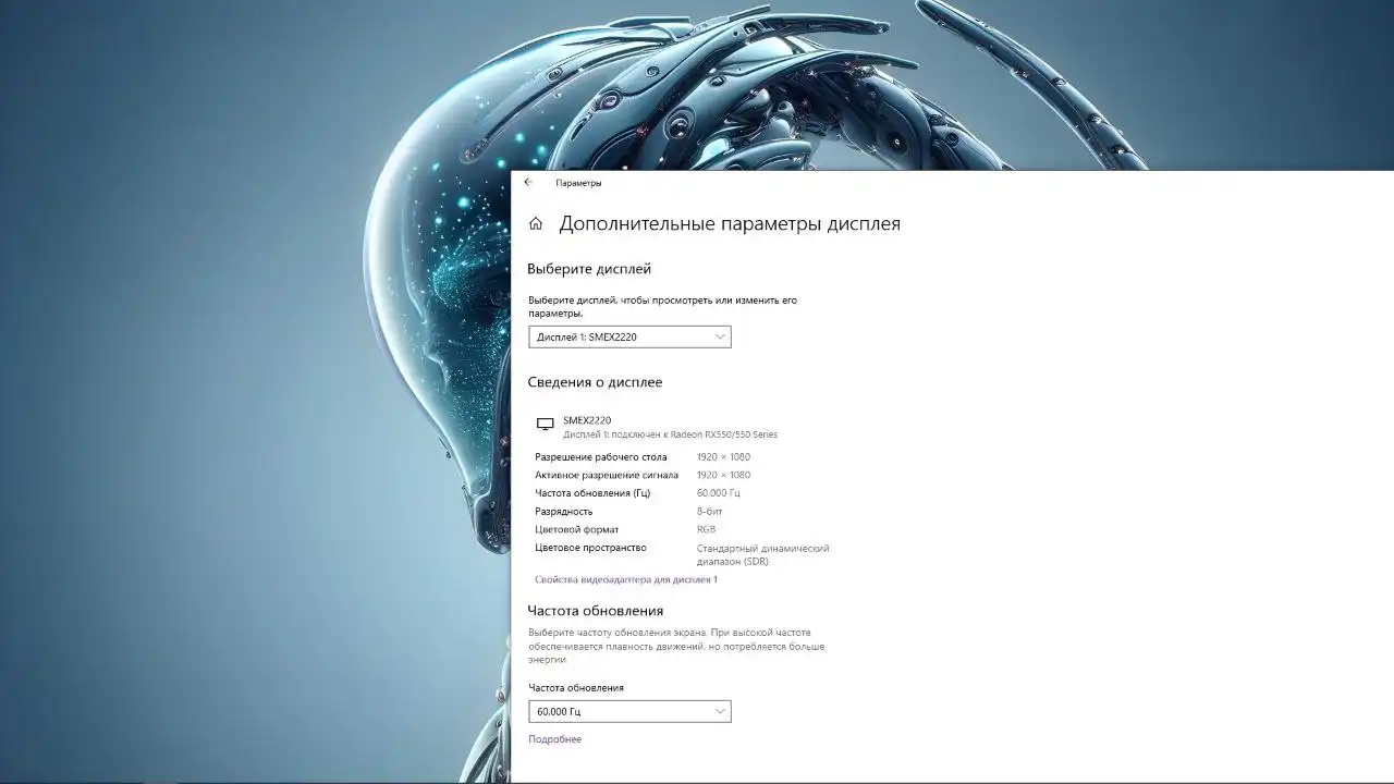 ПК с монитором