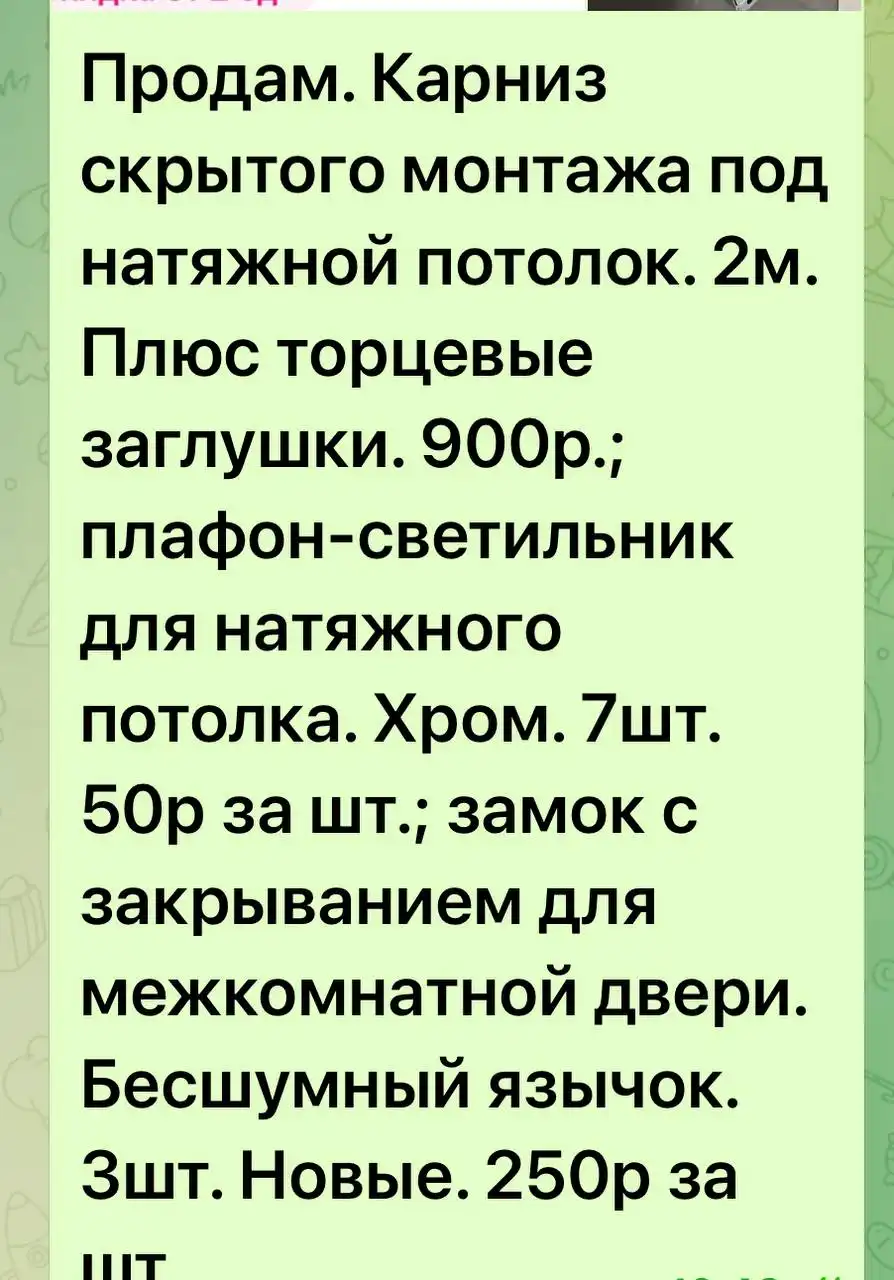 Продажа холодильника Атлант в Красноярске
