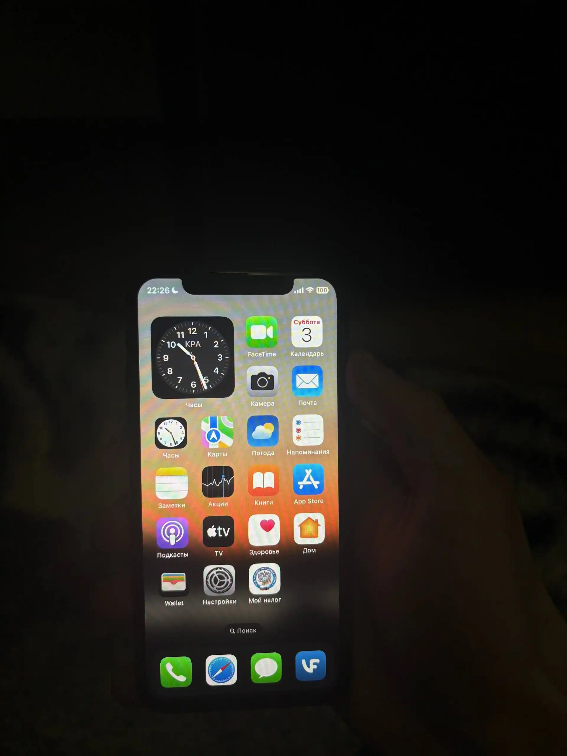 iPhone X 256GB с коробкой