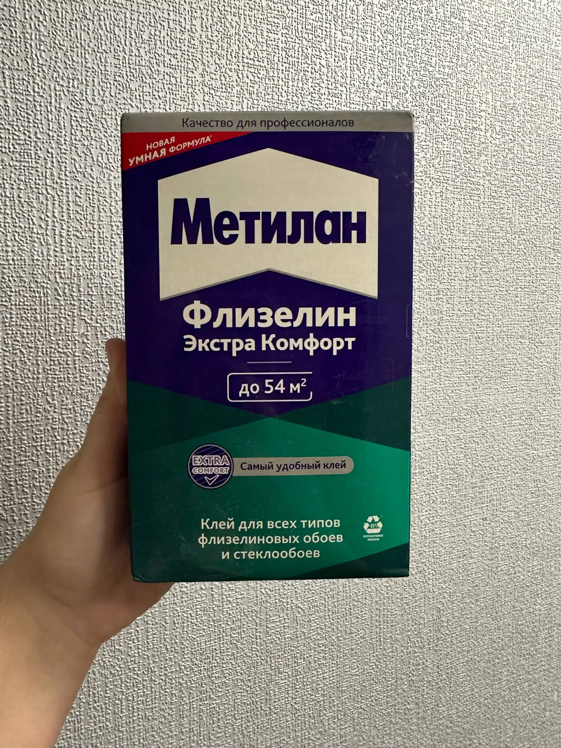 Строительные материалы и краска