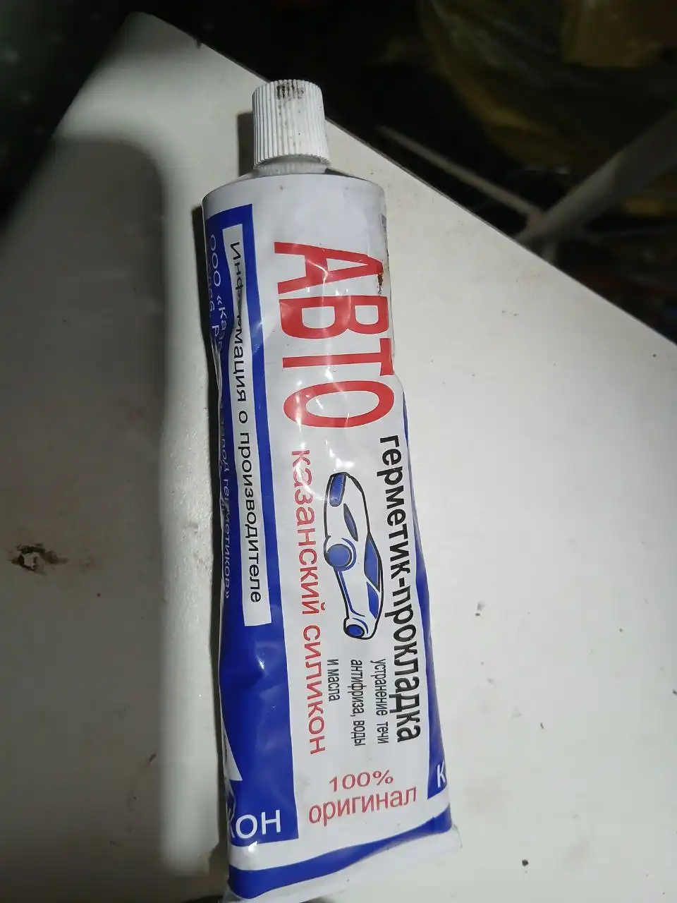 Продам новый товар с небольшими дефектами