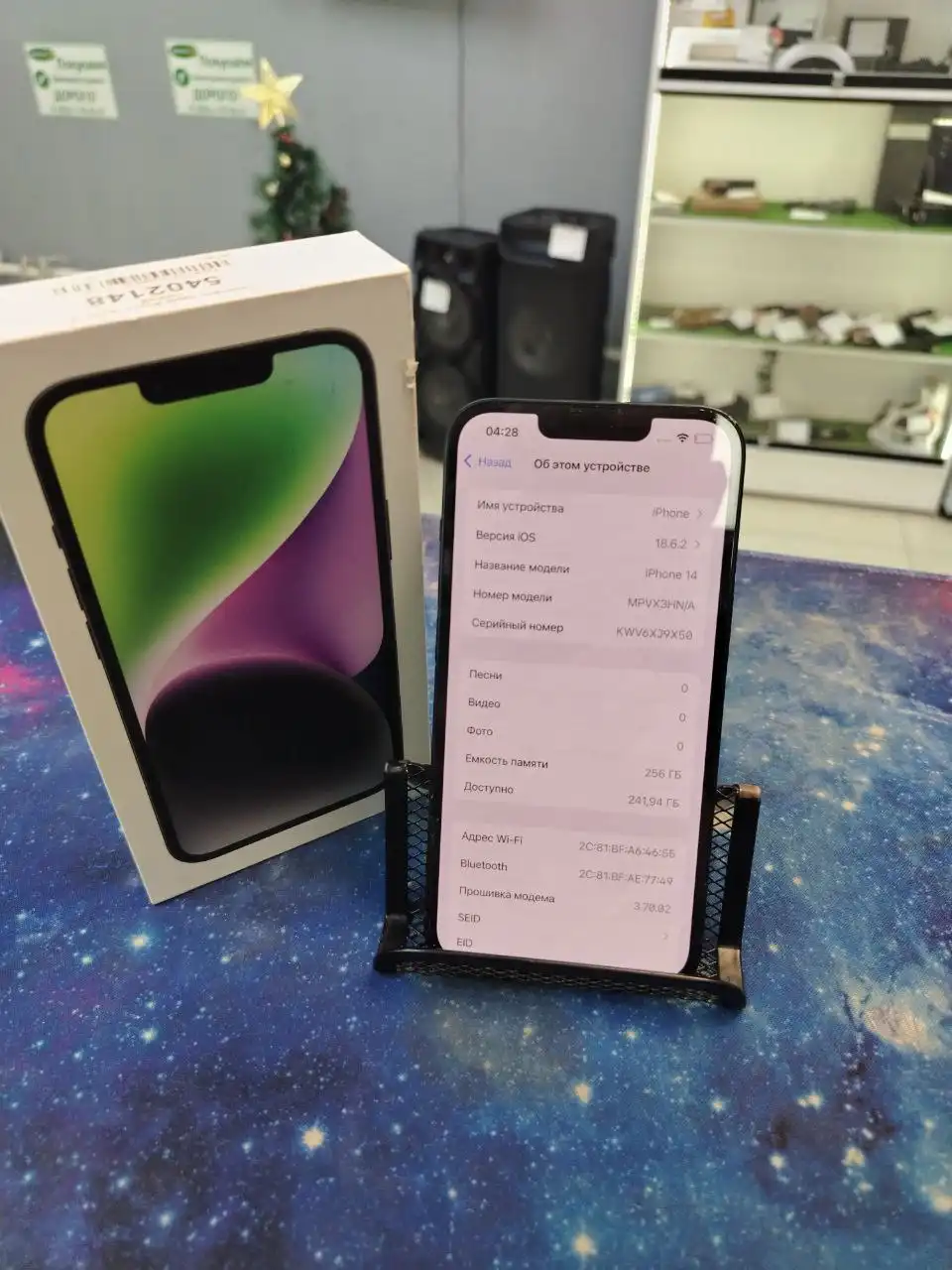 Продажа товара на гарантии