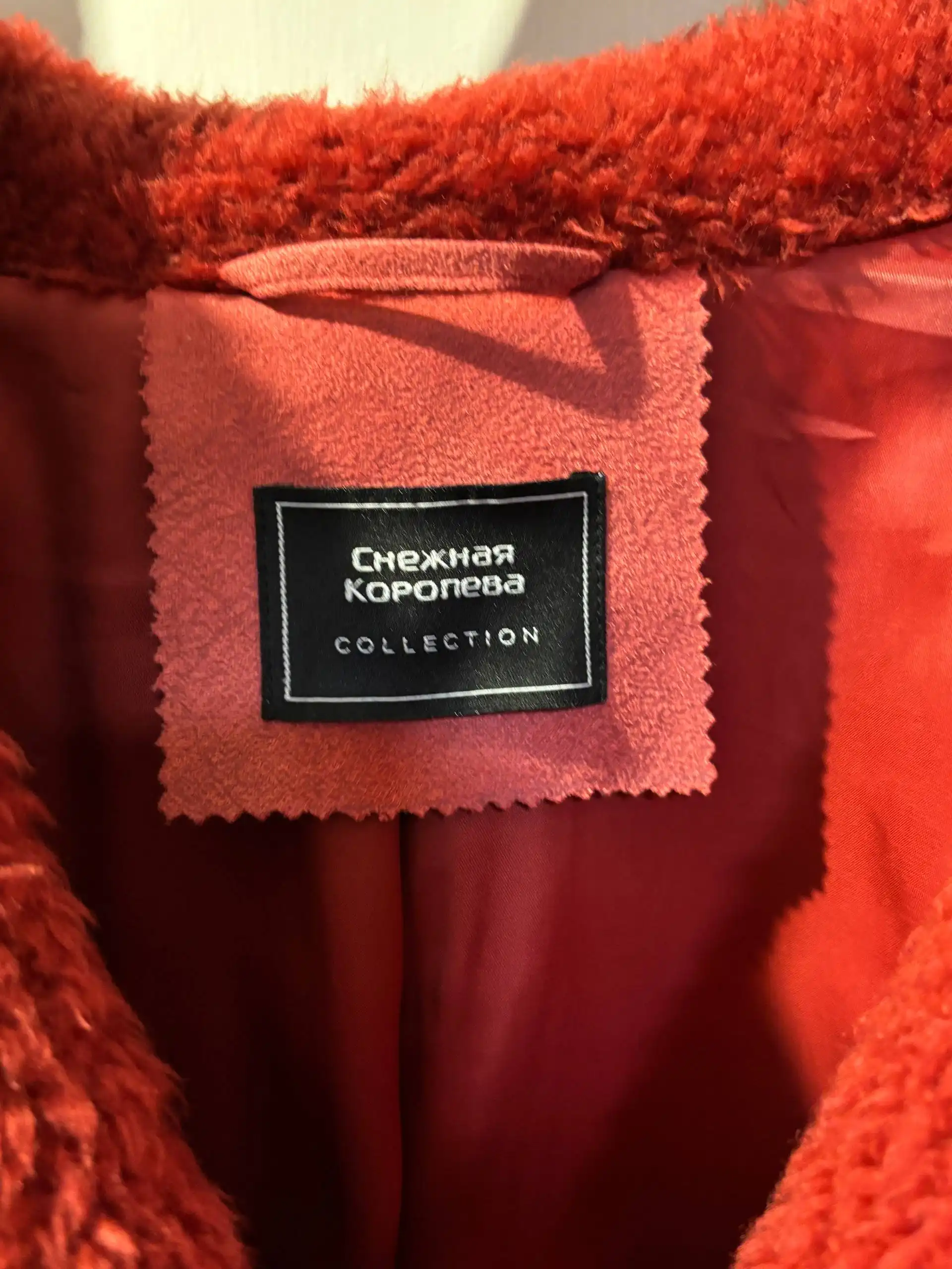 Продам шубу из искусственного меха - Верхняя одежда (Одежда) в Красноярск