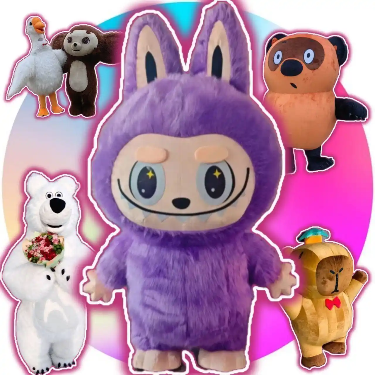 Аниматоры и герои для праздника