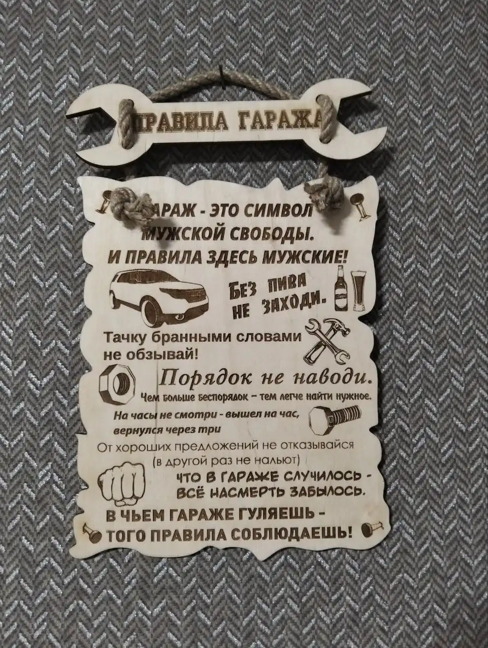 Продажа специй и правил кухни