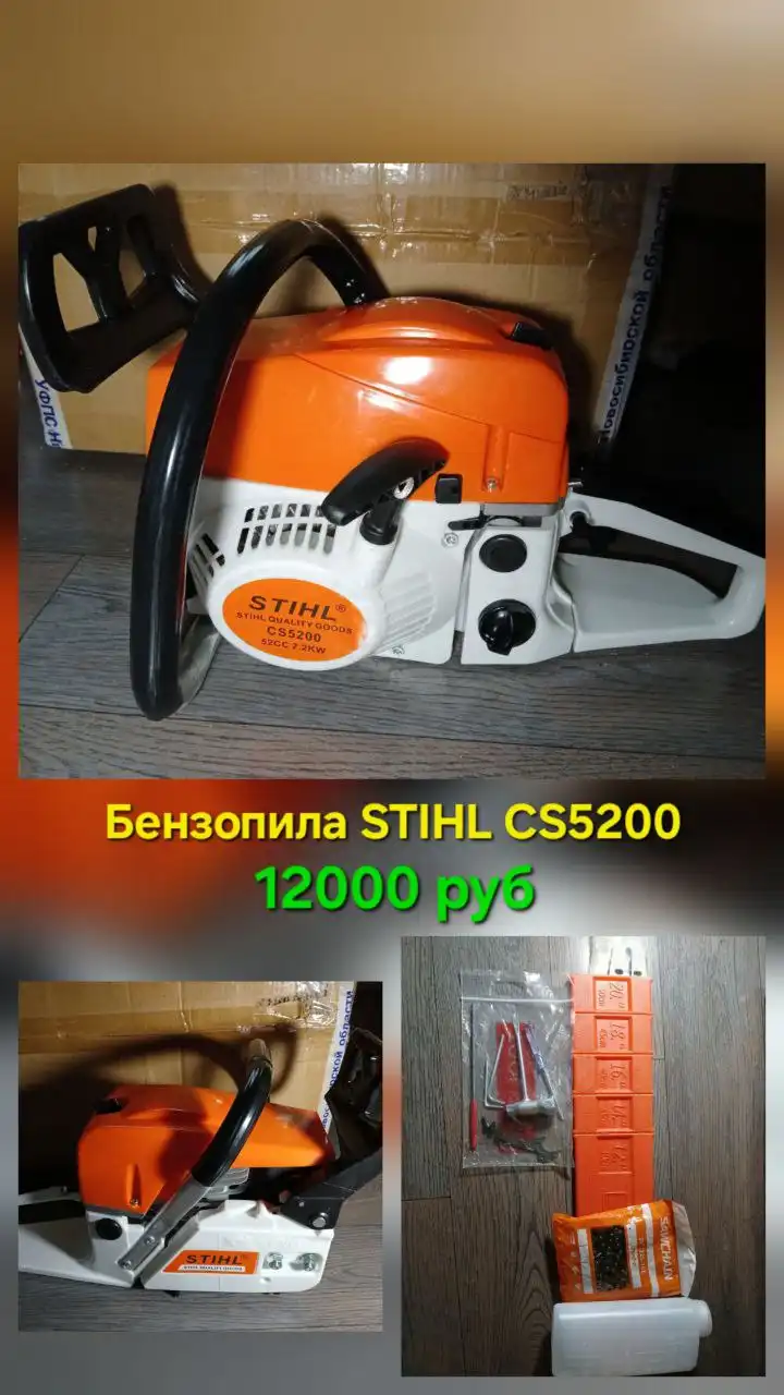 Одежда, обувь и товары для дома