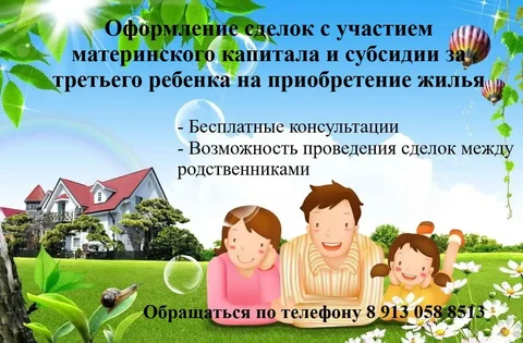 Продажа товаров и услуг в Республике Хакасия - частное объявление в Республика Хакасия