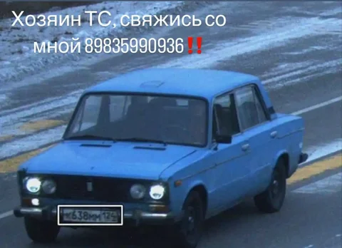 Поиск владельца ТС в Хакасии - Внедорожники в Хакасия