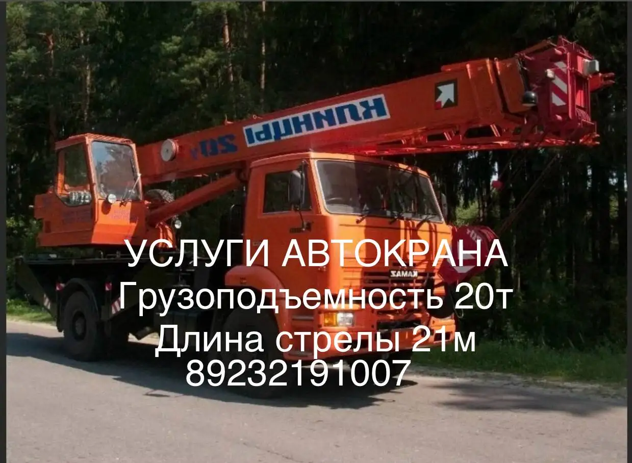 Продажа или обмен товаров и услуг в Республике Хакасия - Барахолка в Республика Хакасия