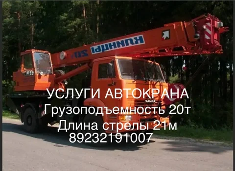 Продажа или обмен товаров и услуг в Республике Хакасия - частное объявление в Республика Хакасия