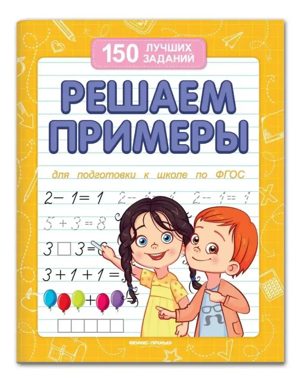 Барахолка Чебоксары - Хобби и отдых в Чебоксары