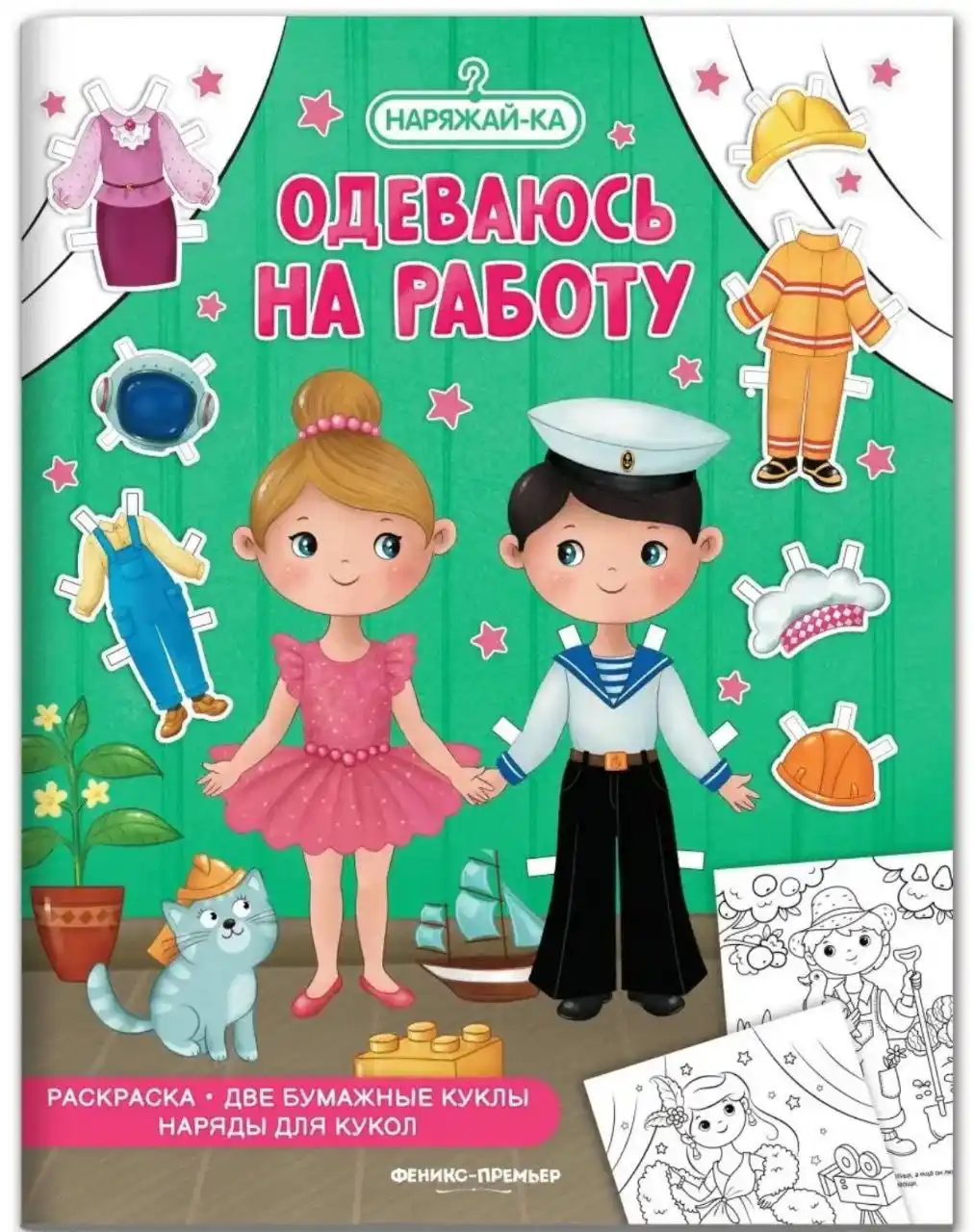 Барахолка Чебоксары - Хобби и отдых в Чебоксары