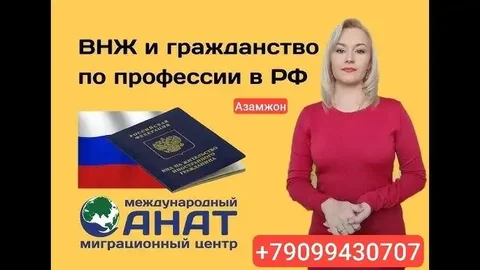 Водительские права и документы в Хабаровске - Недвижимость в Хабаровск