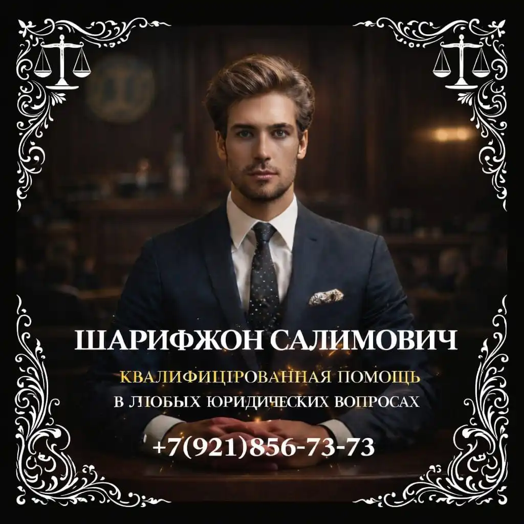 Услуги по изготовлению документов - Услуги в Хабаровск