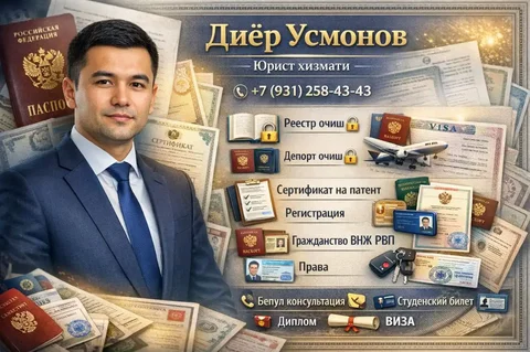 Продажа документов и услуг по оформлению - Недвижимость в Хабаровск