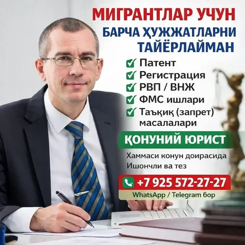 Услуги по оформлению документов в Хабаровске - Недвижимость в Хабаровск