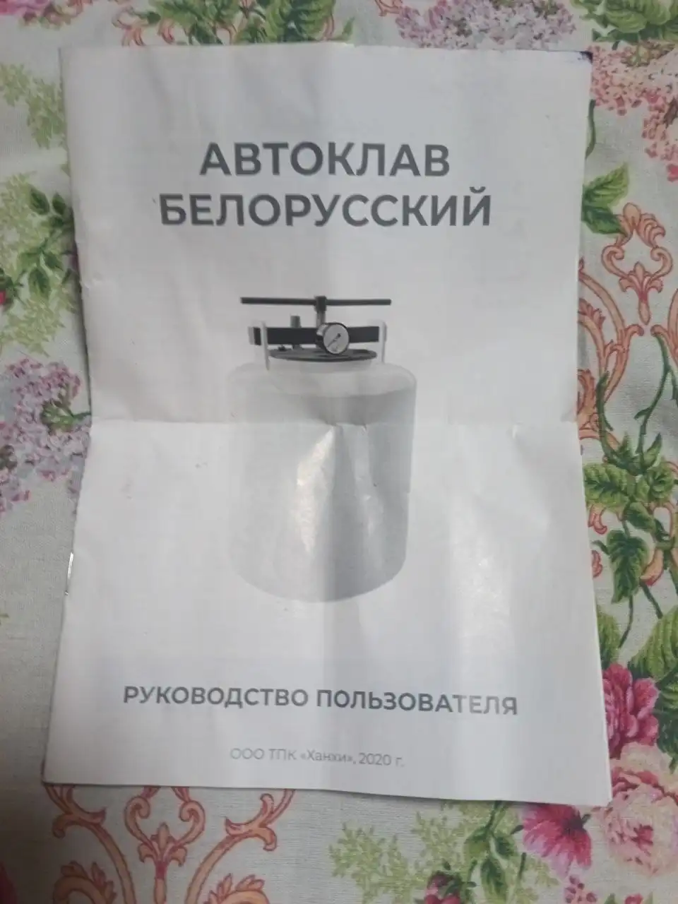 Новый товар за десять