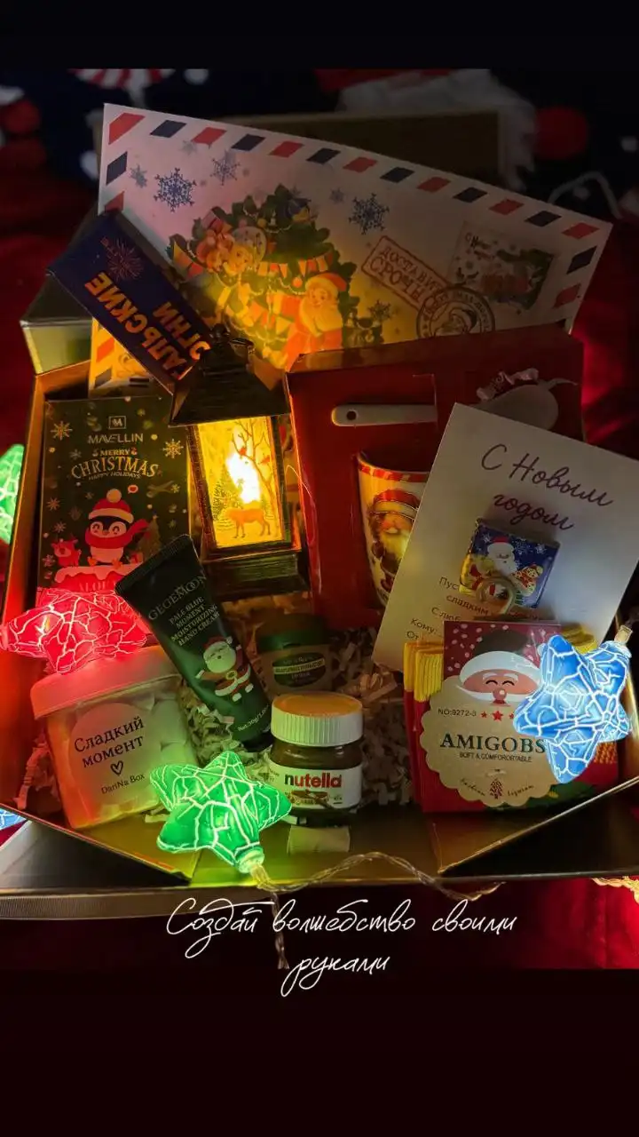 Новогодние боксы