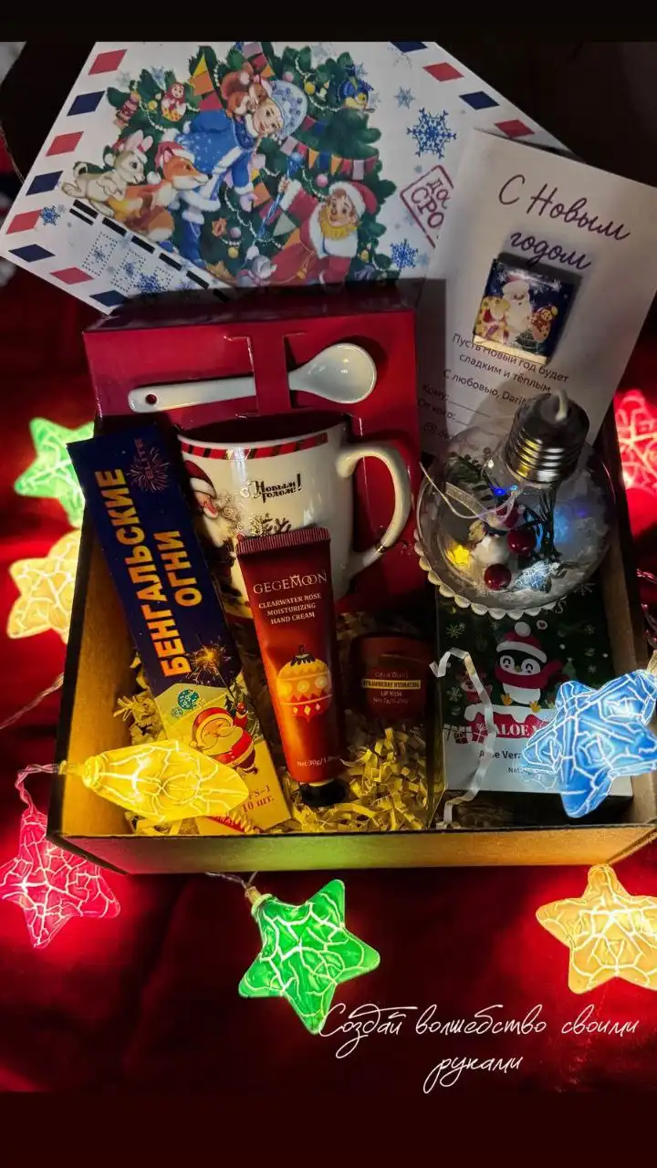 Новогодние боксы