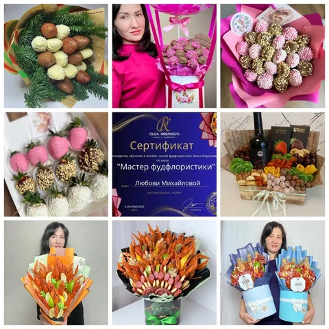 Съедобные букеты на заказ в Сургуте - Услуги в Сургут