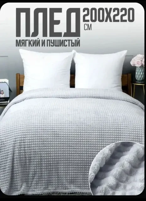 Комплекты постельного белья Алана и гирлянды-шторы - частное объявление в Сургут