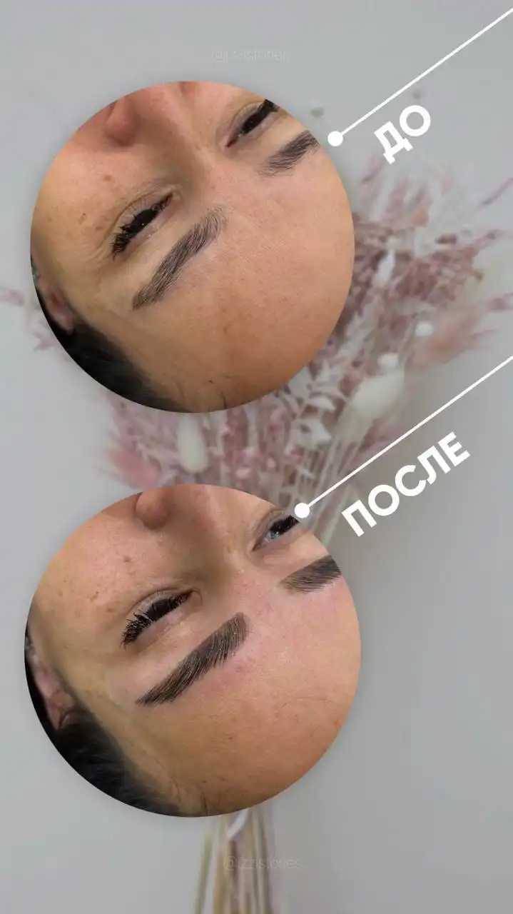 Запись на услуги красоты к новогодним праздникам