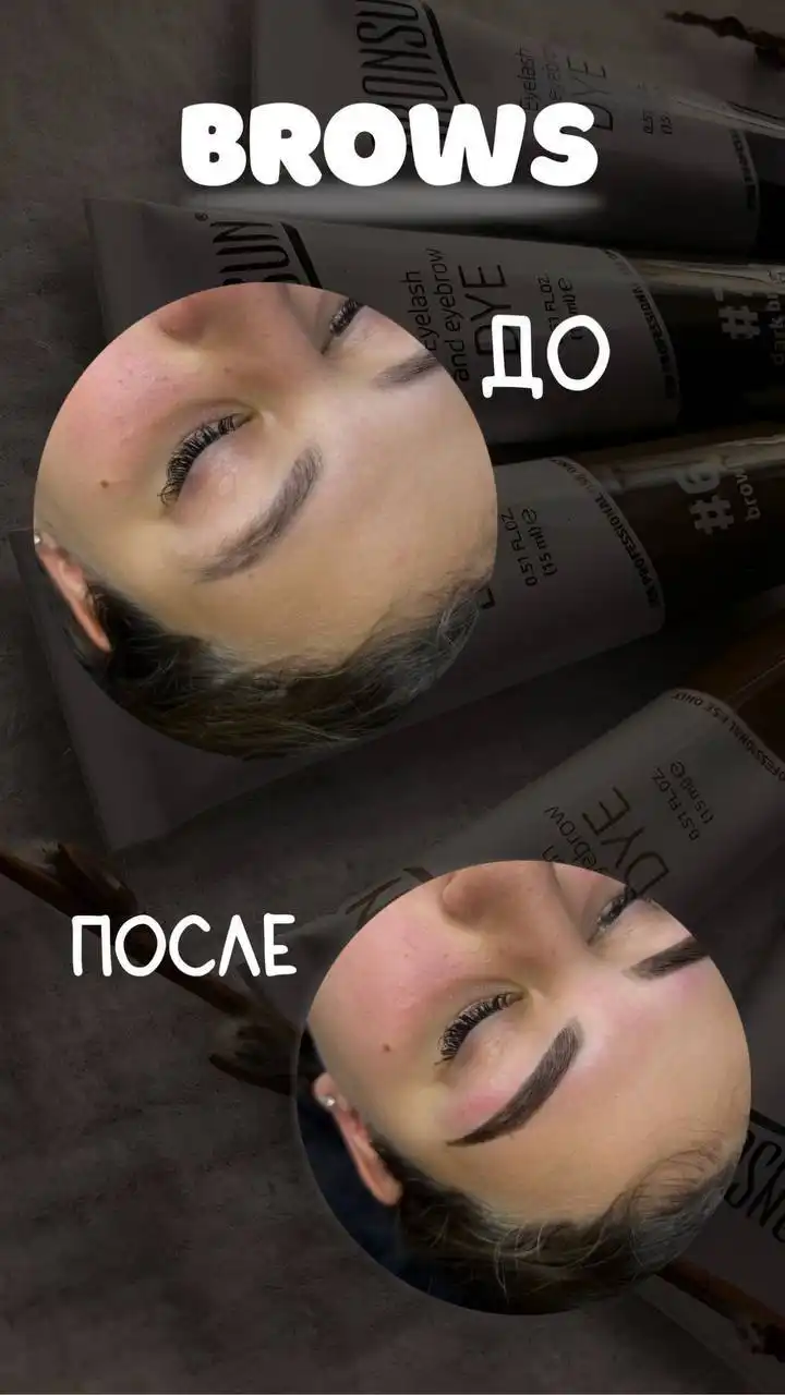 Запись на услуги красоты к новогодним праздникам