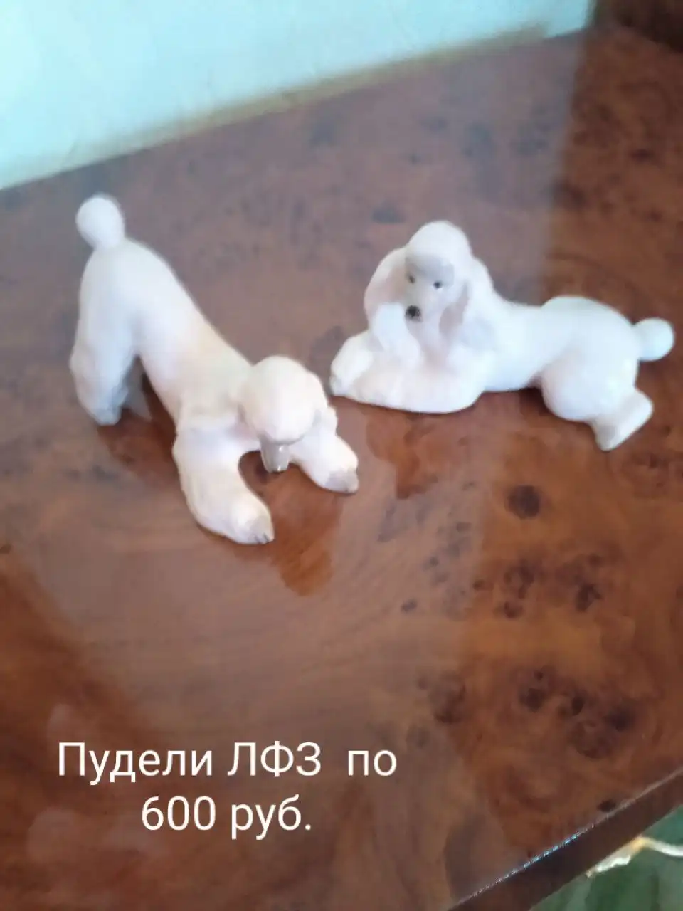 Фарфоровые фигурки собачек в идеальном состоянии