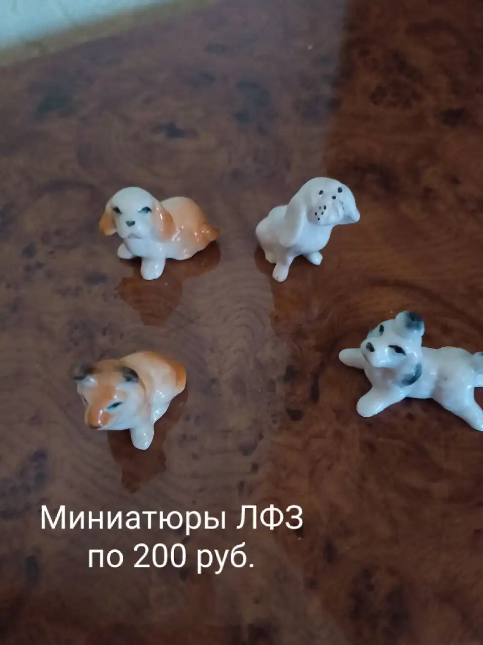 Фарфоровые фигурки собачек в идеальном состоянии