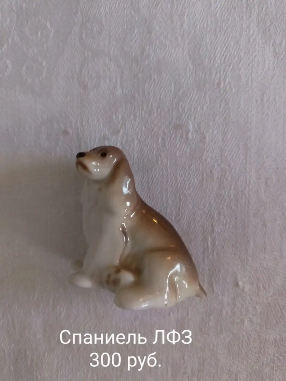 Фарфоровые фигурки собачек в идеальном состоянии