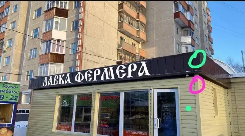 Вакансии продавца и фасовщицы в магазине 'Лавка Фермера'