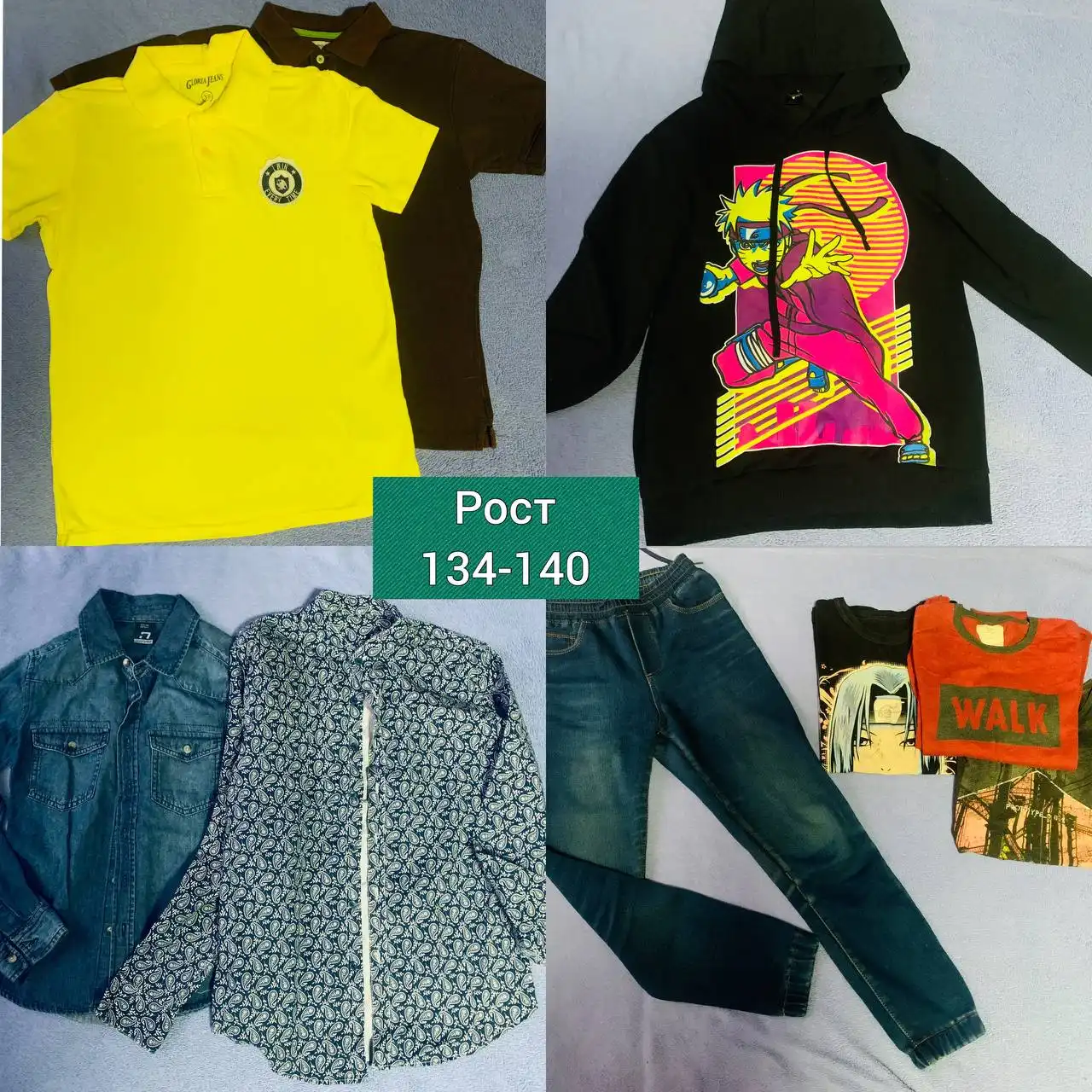 Пакет вещей рост 134-140